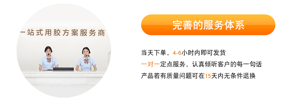 ab膠,金屬膠,uv膠水,高溫膠,粘合劑,膠粘劑,瞬間膠,修補劑,硅膠膠水,pp膠水,abs膠水,ab膠廠家,聚力膠水廠家